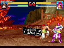 Русификатор для Sango Fighter 2