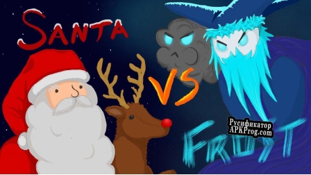 Русификатор для Santa vs Frost