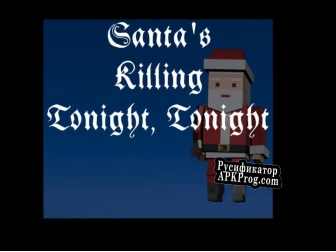 Русификатор для Santas Killing Tonight Tonight