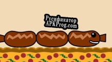 Русификатор для Sausage Race