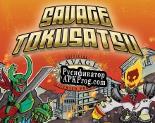 Русификатор для Savage Tokusatsu Kaiju, Mechs, and Heroes for Savage Worlds