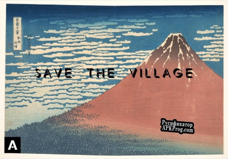 Русификатор для Save The Village (JuliusAmerike)