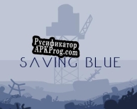 Русификатор для Saving Blue