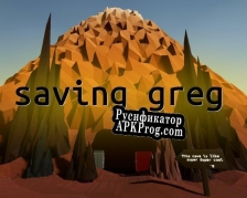 Русификатор для Saving Greg