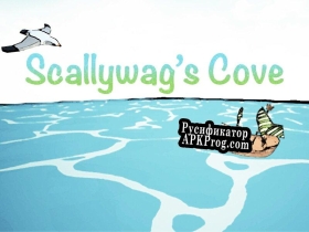 Русификатор для Scallywags Cove