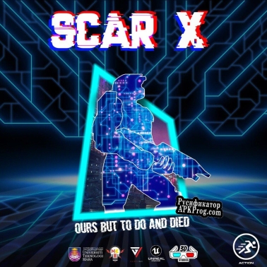 Русификатор для SCAR X