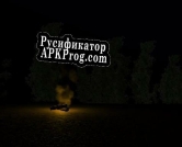 Русификатор для Scarecrow CO-OP 2