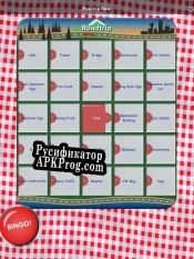 Русификатор для Scavenger Bingo