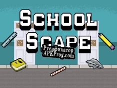 Русификатор для School Scape