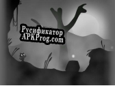 Русификатор для Scratchnapped 2 v0.14