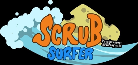 Русификатор для Scrub Surfer