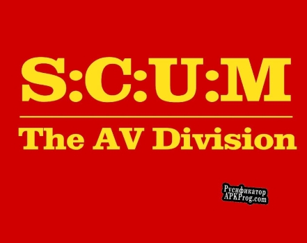 Русификатор для SCUM The AutoVore Division