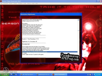 Русификатор для Season Ticket Basketball 2003