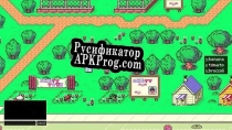 Русификатор для SeekSeek A Hide  Seek Adventure