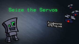 Русификатор для Seize the Servos