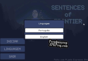 Русификатор для Sentences Of Frontier