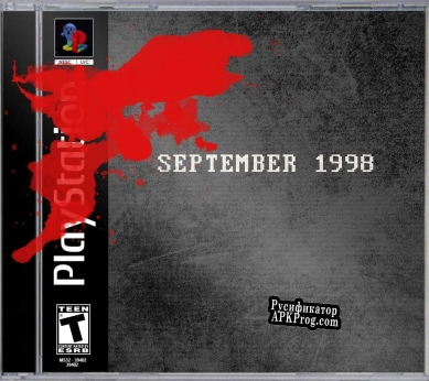 Русификатор для SEPTEMBER 1998