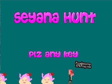 Русификатор для SEYANA HUNT