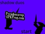 Русификатор для shadow duos