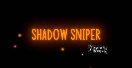 Русификатор для Shadow Sniper