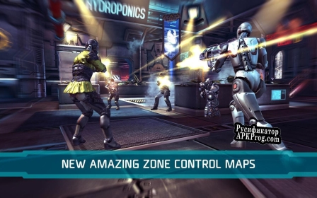 Русификатор для SHADOWGUN DeadZone