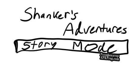 Русификатор для Shankers Adventures-Story Mode (Early Access)