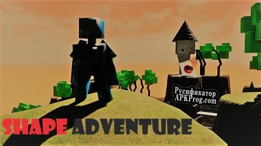 Русификатор для Shape Adventure