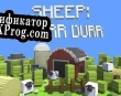 Русификатор для Sheep Hurr Durr