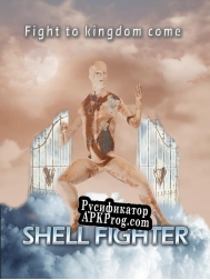 Русификатор для Shell Fighter