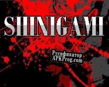 Русификатор для Shinigami (Matthew Young)