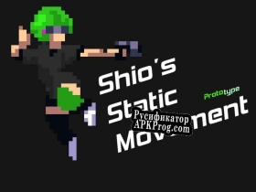 Русификатор для Shios Static Movement Prototype