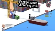 Русификатор для Shipping Mayhem