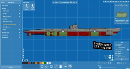 Русификатор для SHIPS AT WAR