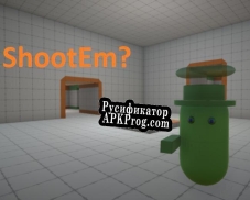 Русификатор для ShootEm