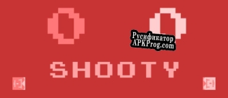 Русификатор для Shooty (itch)