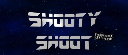 Русификатор для Shooty Shoot (Michael OConnell)