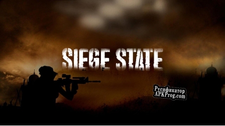 Русификатор для Siege State