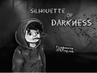 Русификатор для silhouetteofdarkness