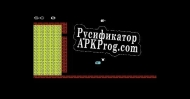 Русификатор для Silo by Masterware Entertainment