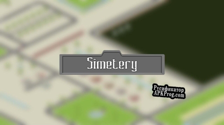 Русификатор для Simetery