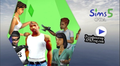 Русификатор для Sims 5 GTA