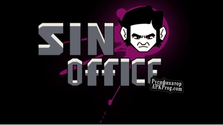 Русификатор для Sin Office