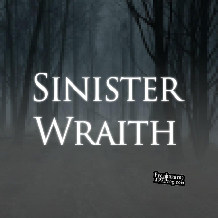 Русификатор для Sinister Wraith Prototype