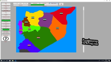 Русификатор для Сирийская компания