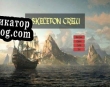 Русификатор для Skeleton Crew (DragoFlyrr)