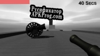 Русификатор для Sky Prison