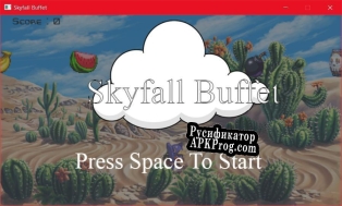 Русификатор для Skyfall Buffet