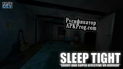 Русификатор для Sleep Tight  VR Horror