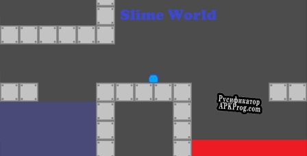 Русификатор для Slime World Demo