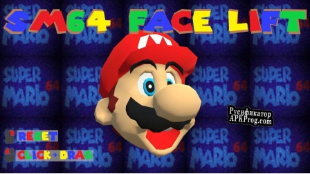 Русификатор для SM64 Mario Gets A Face Lift